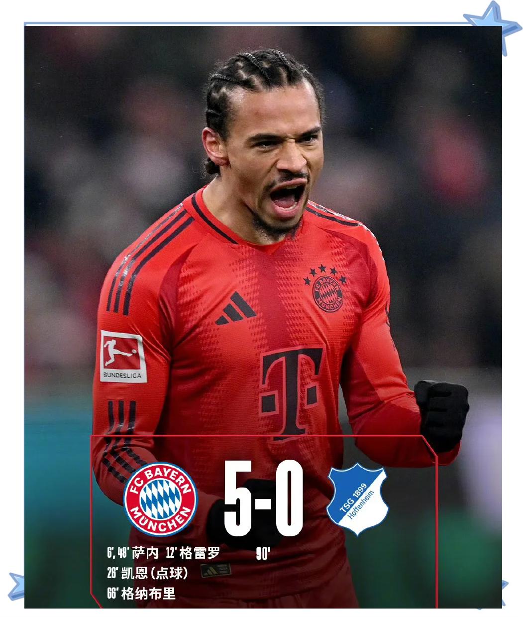 九游下载中心-拜仁关键一役惨遭绝杀，球迷难掩失望，认为功能设计研究决定一般工具.